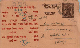 India Postal Stationery Ashoka 6p To Naraina - Ansichtskarten