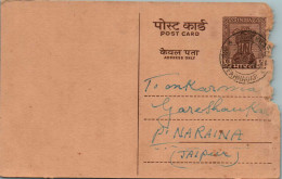 India Postal Stationery Ashoka 6p To Naraina Elephant Radha Kishan Nand Lal Kabra - Ansichtskarten
