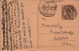 India Postal Stationery Ashoka 6p To Balotra  - Ansichtskarten
