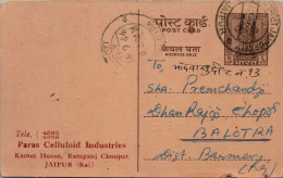 India Postal Stationery Ashoka 6p Paras Celluloid Industries Jaipur - Ansichtskarten