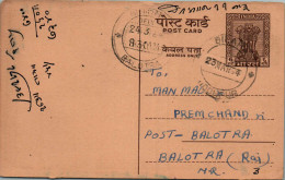 India Postal Stationery Ashoka 6p Balotra Cds - Ansichtskarten