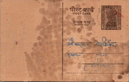 India Postal Stationery Ashoka 6p Bhagwat Saran Ashok Kumar Shamli Muzaffarnagar - Ansichtskarten