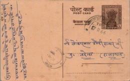 India Postal Stationery Ashoka 6p Raja Ram Hari Om Bisalpur Pilibhit - Ansichtskarten