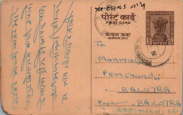 India Postal Stationery Ashoka 6p To Balotra  - Ansichtskarten