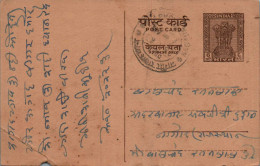 India Postal Stationery Ashoka 6p Svastika  - Ansichtskarten