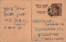 India Postal Stationery Ashoka 6p To Kuchaman Gala Pulse Mills New Mondha - Ansichtskarten