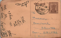 India Postal Stationery Ashoka 6p Balotra Cds - Ansichtskarten