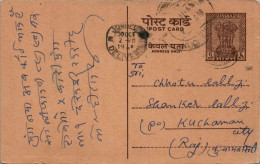 India Postal Stationery Ashoka 6p To Kuchaman Elephant - Ansichtskarten