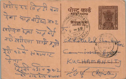 India Postal Stationery Ashoka 6p Nagaur Raj Cds Kashmiri Lal Nanak Chand Jain Jagraon Mandi Ludhiana - Ansichtskarten