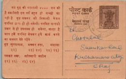 India Postal Stationery Ashoka 6p To Kuchaman  - Postcards