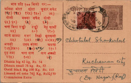India Postal Stationery Ashoka 6p To Kuchaman Svastika - Postcards