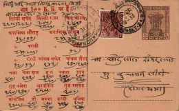 India Postal Stationery Ashoka 6p Kuchaman Cds - Ansichtskarten