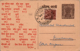 India Postal Stationery Ashoka 6p Kuchaman Cds - Cartes Postales