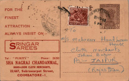 India Postal Stationery Ashoka 6p Sha Nagraj Chandanmal Coimbatore - Postcards