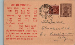 India Postal Stationery Ashoka 6p Nagaur Raj Cds To Kuchaman - Postcards