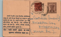 India Postal Stationery Ashoka 6p To Kuchaman - Postales