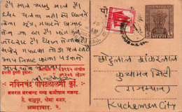 India Postal Stationery Ashoka 6p Nagaur Raj Cds To Kuchaman - Postcards