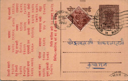India Postal Stationery Ashoka 6p Kaluram Sitaram Indore - Postcards