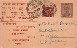 India Postal Stationery Ashoka 6p Nagaur Raj Cds - Postcards