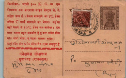 India Postal Stationery Ashoka 6p Nagaur Raj Cds - Cartes Postales