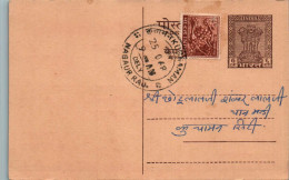 India Postal Stationery Ashoka 6p Nagaur Raj Cds - Postales