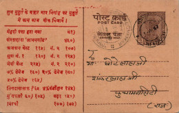 India Postal Stationery Ashoka 6p Nagaur Raj Cds Elephant - Cartes Postales