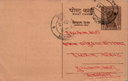 India Postal Stationery Ashoka 6p Kuchaman Cds Shah Vanmali Hirachand Upleta - Cartes Postales