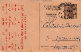 India Postal Stationery Ashoka 6p To Kuchaman  - Postales