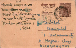 India Postal Stationery Ashoka 6p Nagaur Raj Cds Narain Prasad Babu Lane - Ansichtskarten