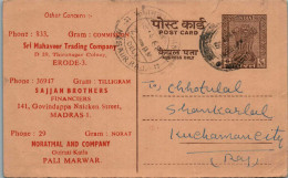 India Postal Stationery Ashoka 6p To Kuchaman Sajjan Brothers Shri Mahavir Madras - Cartes Postales