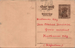 India Postal Stationery Ashoka 6p To Kuchaman  - Postales