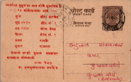 India Postal Stationery Ashoka 6p Shah Maneklal Ramanlal Unjha - Postcards