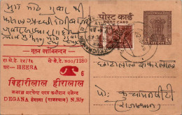 India Postal Stationery Ashoka 6p Degana Svastika - Ansichtskarten