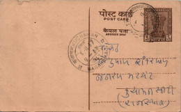 India Postal Stationery Ashoka 6p Nagaur Raj Cds Svastika - Postcards