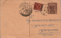 India Postal Stationery Ashoka 6p Nagaur Raj Cds Elephant - Cartes Postales