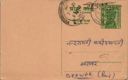 India Postal Stationery Ashoka 10p To Beawar  - Postcards