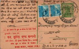India Postal Stationery Ashoka 10p To Balotra Train - Ansichtskarten