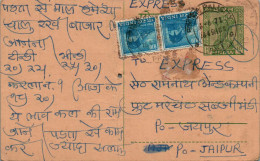 India Postal Stationery Ashoka 10p To Jaipur Train  - Postales