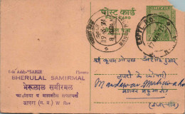 India Postal Stationery Ashoka 10p Bherulal Samirmal Mahua Road Cds - Postales