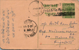 India Postal Stationery Ashoka 10p Mahua Road Cds - Postales