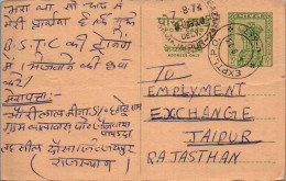 India Postal Stationery Ashoka 10p To Jaipur - Postales