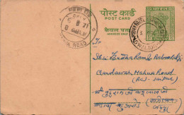India Postal Stationery Ashoka 10p Gwalior Cds - Cartes Postales
