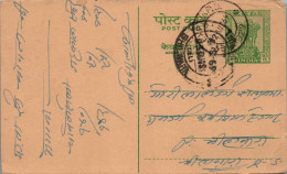 India Postal Stationery Ashoka 10p Bhilwara Cds - Cartes Postales