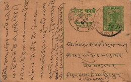 India Postal Stationery Ashoka 10p Mishri Lal Laxmi Narain Methi Gangapur - Cartes Postales