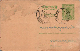 India Postal Stationery Ashoka 10p Mahua Road Cds Rhanmandi Ratlam - Cartes Postales