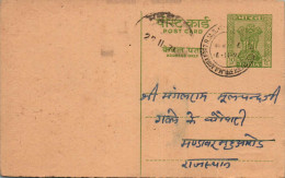 India Postal Stationery Ashoka 10p  - Ansichtskarten