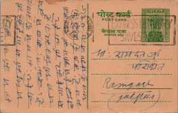 India Postal Stationery Ashoka 10p  - Postales