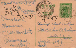 India Postal Stationery Ashoka 10p Nasirabad Raj Cds - Cartes Postales