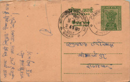 India Postal Stationery Ashoka 10p Sikar Cds - Postales
