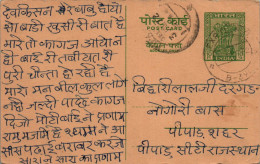 India Postal Stationery Ashoka 10p  - Ansichtskarten